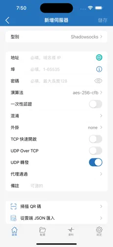steam加速器和梯子的区别android下载效果预览图