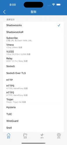 steam加速器和梯子的区别android下载效果预览图